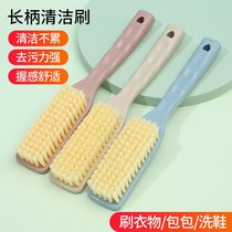 Shoe brush soft hair home do not hurt shoes sneakers brush washing brush multi-function cleaning brush long handle brush