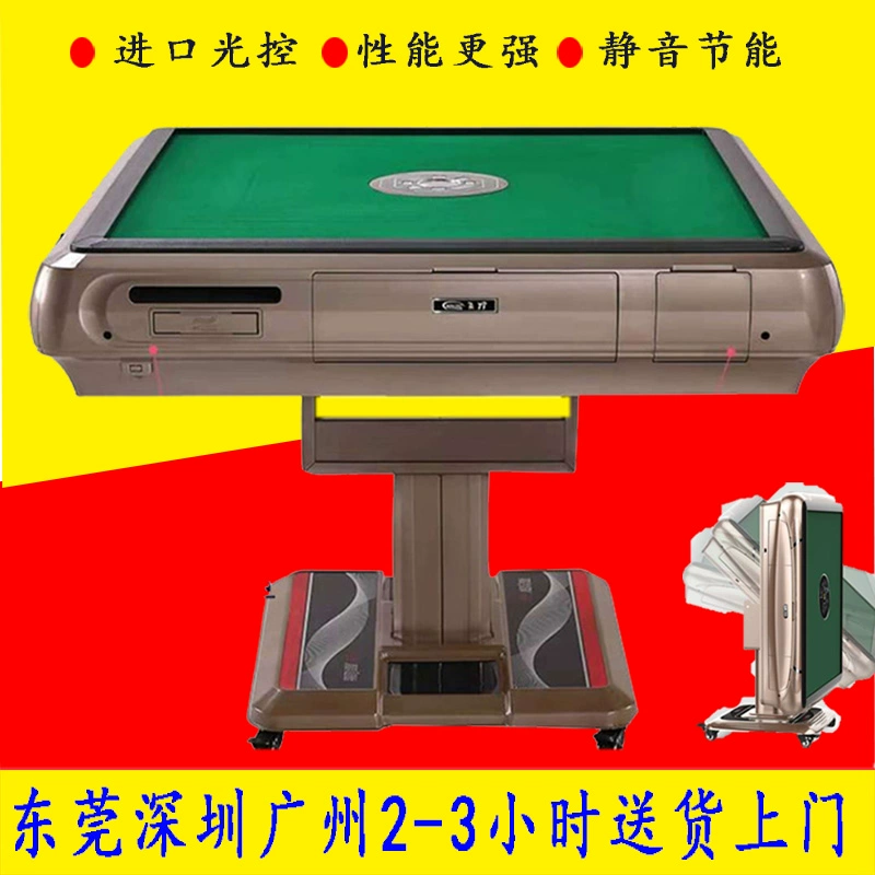 Máy Mahjong hoàn toàn tự động gấp bàn mạt chược điện tàu lượn siêu tốc bàn kép sử dụng câm nhà bốn cổng máy mah - Các lớp học Mạt chược / Cờ vua / giáo dục