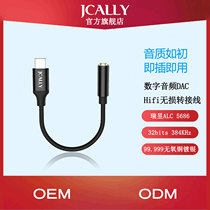 Realtek ALC5686DAC digital audio transfer decoding line typeec to 3 5 for Android phones