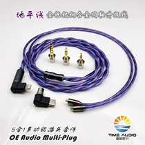 Horizon Gold Silver Palladium Copper code51 HS1697 ve tia z1r IE900 headphone upgrade cable