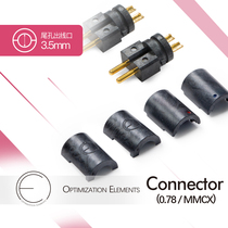 OE audio tellurium thick gold plated CIEM 0 78mm mmcx pin diy upgrade line se535 gray Oriole