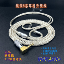 Pure silver n3ap ie40 ie40 se535 se535 water yellow oriole w40 ls200 4 4 balance headphone upgrade line