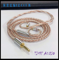 Single crystal copper pure silver mixed se535 se535 se846 se846 w60 w60 Andromeda black oriole headphone upgrade line