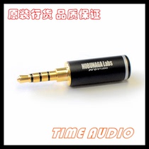 Japan original imported NOBUNAGA Labs 3 5mm 4 knots of extreme balance plug headphone upgrade wire joint