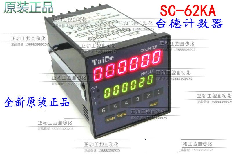 Brand new original TAIDE set counter counter TAIDE double digital display SC-62KA encoder meter counter