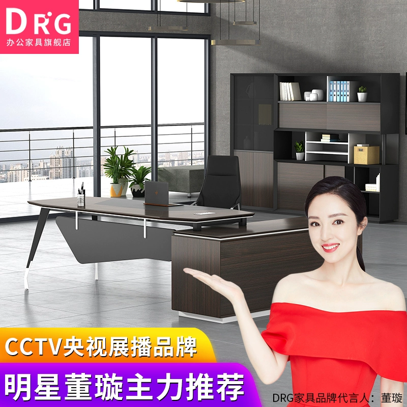 DRG nội thất văn phòng mới đơn giản và hiện đại thời trang bàn điều hành ông chủ quản lý bàn giám sát bàn chủ tịch bàn - Nội thất văn phòng