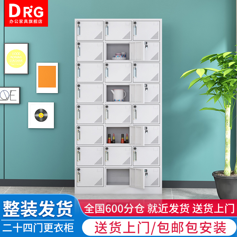 24 doors more wardrobe lockers Sub-metal Multi-door storage cabinets Factory staff Dormitory Workshop Shoes Cabinet Dining Room Bowls Tray Cabinet