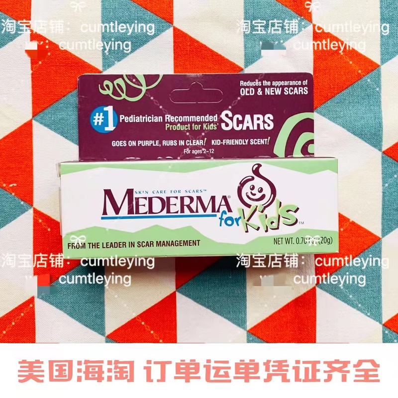 German Genuine Mederma Children's Gel Mederma Ointment Children's Version for Sunken Pigmentation and Scars German Genuine Mederma Children's Gel Mederma Ointment Children's Version for Sunken Pigmentation and Scars
