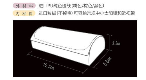Kính chống áp lực hộp nữ Hàn Quốc sáng tạo nhỏ tươi lưu trữ hộp cá tính kính râm đơn giản - Kính đeo mắt kính kính mát