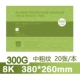300G 8 Open 38*26 см линии толщиной