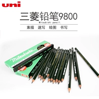 Оригинальный импортный в Японии Mitsubishi Uni Sketch Pencil 9800 карандаш рисовать карандаш карандаш