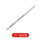 757 Purple Prod-Polling Pen