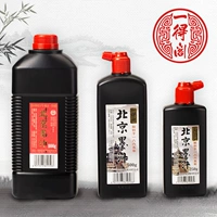 一得阁 Кисть для письма, чернила, 1000G, 500G, 250G, официальный сайт, официальный продукт