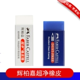 Немецкий Huibaijia Rubber Wiper 1871-70 не дебрис
