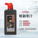 Yide Decious Ink 250g {Любимый плюс покупка