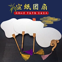 Mi Mo Blade Blade White Fan Bone Little Kai Siaobi Half -Planceed Tunan Fan Fan Retro Китайский ветер живопись фанат Гонгба