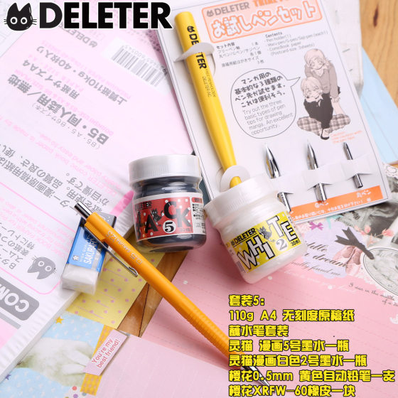 Japanese Deleter Civet Comic Pen Dip Pen Set Dip Pen Set With Pen Barrel Round D Comic G Nib