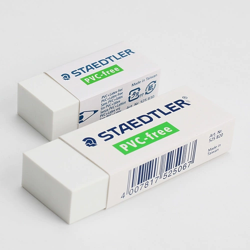 Немецкий staedtler 525 B20 B30 B30S Резиновая картина резиновая резиновая резиновая резиновая мусор меньше