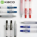 Kaco Kaibao Keybo нажимает на прозрачную ручку с нейтральной ручкой, чтобы изучить офисное письмо 0,5 мм