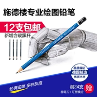 Staedtler 100 Blue Gods в Staedtler, Германия, пишущий карандаш карандаш карандаш карандаш
