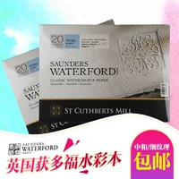 Waterford 300G Хлопковое грубое/среднее/тонкое герметизация