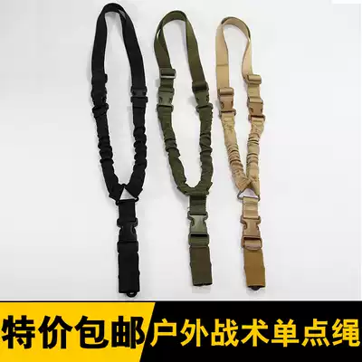 Outdoor multi-function nylon single and double-point mission tactical baby holding bag Real CS absorbent bullet gun rope military fan equipment