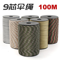 100 meters military specification 9-core paracord outdoor camping tent wind rope mountaineering emergency survival rope DIY bracelet braided rope