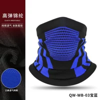 QW-WBB-03 Treasure Blue