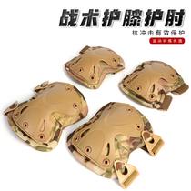 Tactical knee pads and elbow pads set for military fans soft shell crawling training knee pads outdoor cycling rock climbing anti-fall protective gear