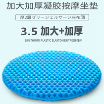 Outdoor camping mat honeycomb breathable silicone cooling mat thickened fish box cushion summer car butt massage mat