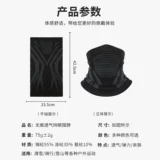 Демисезонная дорожная маска, удерживающий тепло альпинистский шарф подходит для мужчин и женщин, лыжный дышащий шарф-платок подходит для пеших прогулок