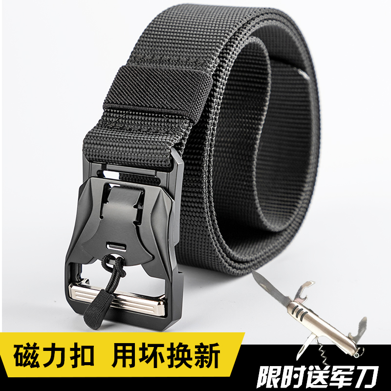 Tactical belt Men's special forces multi-function automatic quick-release magnetic buckle pants belt Military fan overalls training belt