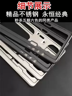 Suitable for BMW modified black personalized X4Z4GTM730740750M4M5M6 stainless steel license plate frame