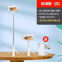 Штатив, белая настольная трубка