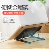 Mac, ноутбук, портативная планшетная универсальная трубка, macbook