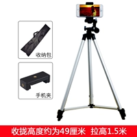 Модернизированная версия, 1.5м