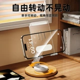 Акриловый настольный держатель для телефона из натурального дерева, крутящаяся деревянная основа, универсальная регулируемая металлическая опорная рама, новая коллекция, 360 градусов