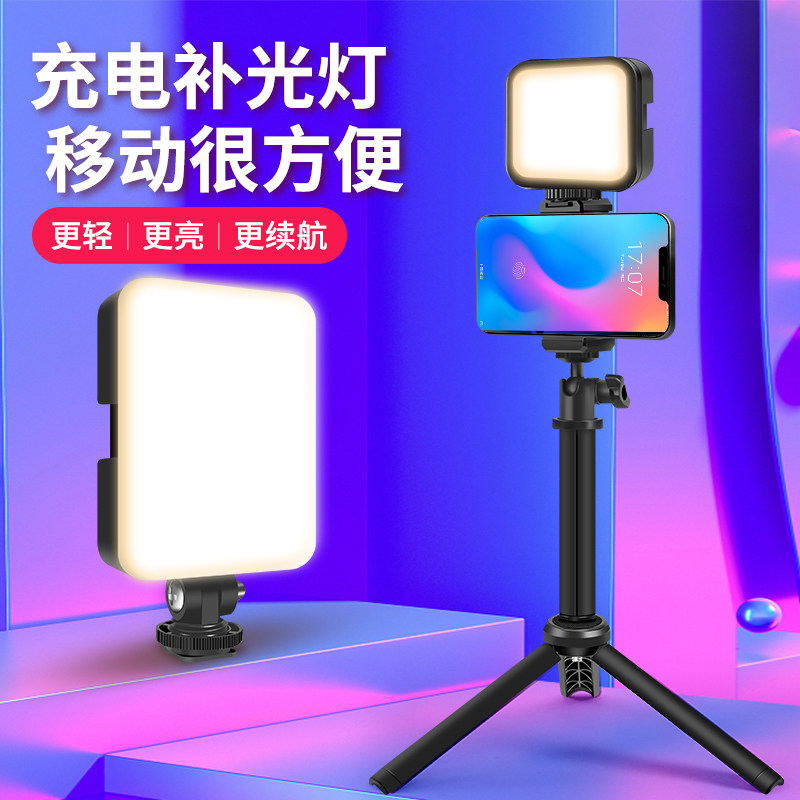 (Carry-on) Mini pocket Spotlight Live dedicated to take photo selfies Spotlight Gourmet Food Web Red Anchor Desk Interior Small Lights Led Soft Light Professional
