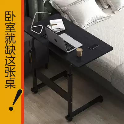 Bed table bedside notebook computer vertical household table board dormitory with college students writing, learning reading, homework artifact lazy girl bedroom sitting on the ground simple creative small table