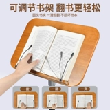 Чтение, книжная полка, детская универсальная трубка для взрослых, опорная рама с подсветкой, фиксаторы в комплекте