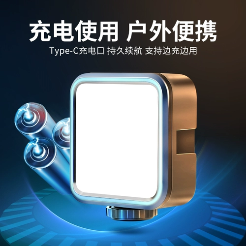 Маленький портативный карманный заполняющий свет для прямой трансляции, дорожный мобильный телефон, светодиодная камера