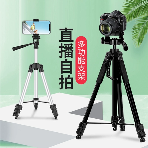 多宝莱 Мобильный телефон, штатив, трубка, настольная дорожная портативная угловая рама, камера видеонаблюдения