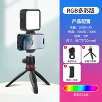 Цветная версия RGB + настольный штатив + зажимная головка + зажим для горячего башмака