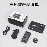 Базовый маленький заполняющий свет, мобильный телефон с зарядкой, три цвета