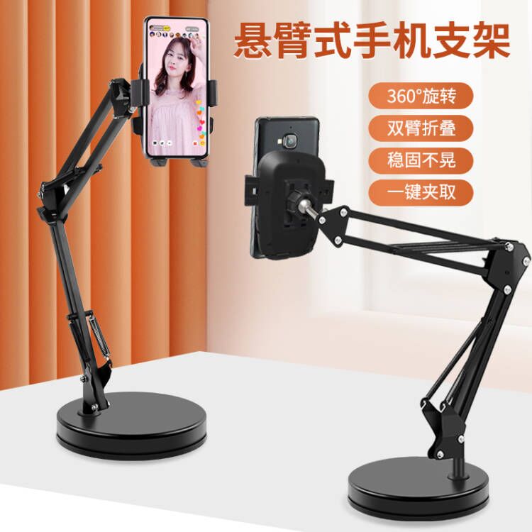 Lazy person live mobile phone frame shooting self-made bedside bed with watch TV movie chasing after TV movie Red anchor Clips Desktop Double-position Versatile Fast Hand Multifunction Creative support frame