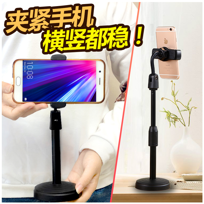 Mobile phone frame desktop bedside bed with a supplementary light lamp clip from selfie-watching TV movie Movie Theaner Clips Live Multifunction Universal Simple fixed telescopic support frame seat