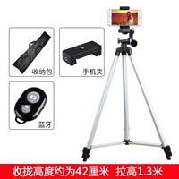 Мобильный телефон, пульт, модернизированная версия, 1.3м, bluetooth