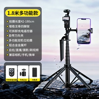 Универсальная трубка, профессиональная камера, сапоги с зарядкой, 1.8м, bluetooth