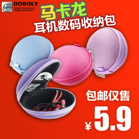 Наушники, коробка для хранения, универсальная сумка для техники, цифровое зарядное устройство, защитный крем для рук, мобильный телефон, тканевый мешок, защитный чехол, зарядный кабель, портативный USB-флеш-накопитель для путешествий