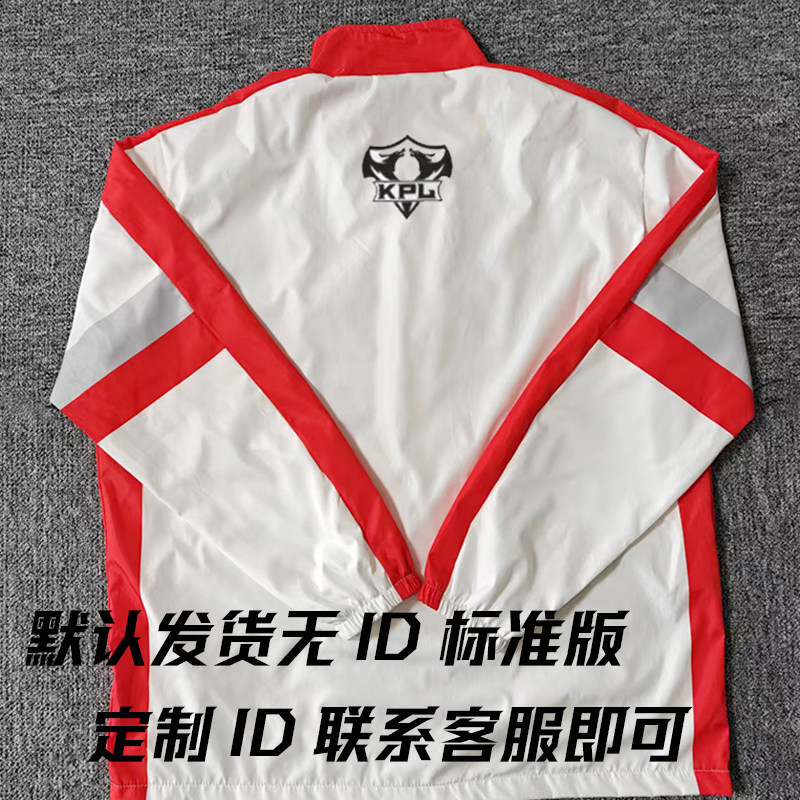 成都AG超玩会队服2025款设计有哪些亮点?一诺同款电竞服怎么选?_服装品牌_淘宝服装网